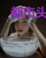 都市头号至尊林帆