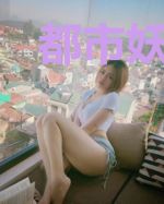 都市妖孽玄医陆小凡安美莹