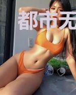 都市无敌仙帝系统
