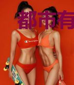 都市有神王