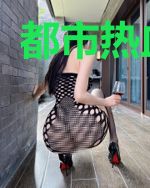 都市热血战神