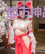 都市神品医王