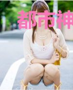 都市神级医神叶有若