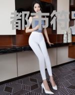 都市符咒大师