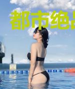 都市绝品狂少