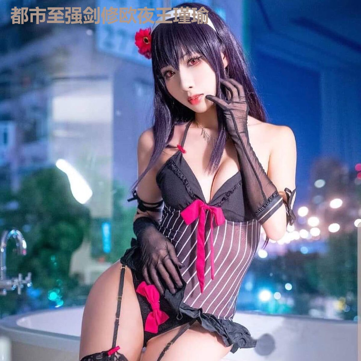 都市至强剑修欧夜王瑾瑜