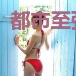 都市至强神爸