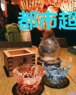 都市超绝玄医唐嫣