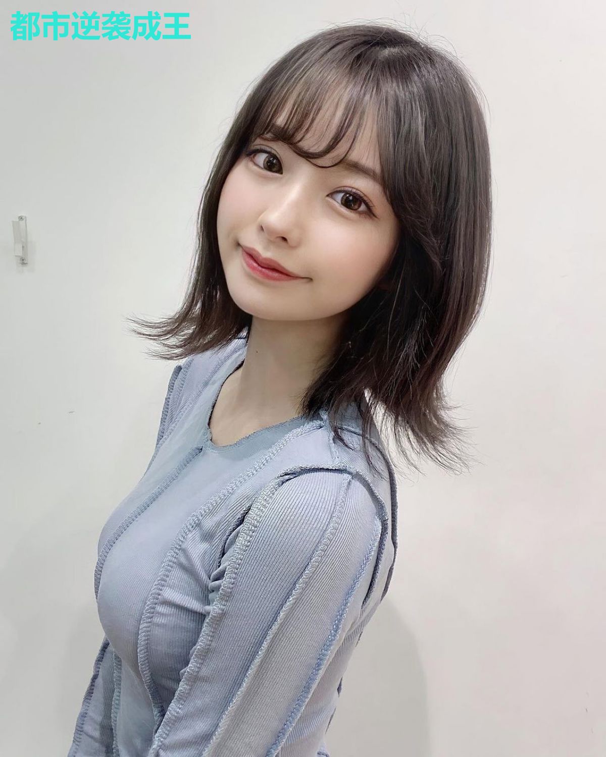 都市逆袭成王