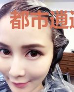 都市逍遥狂兵
