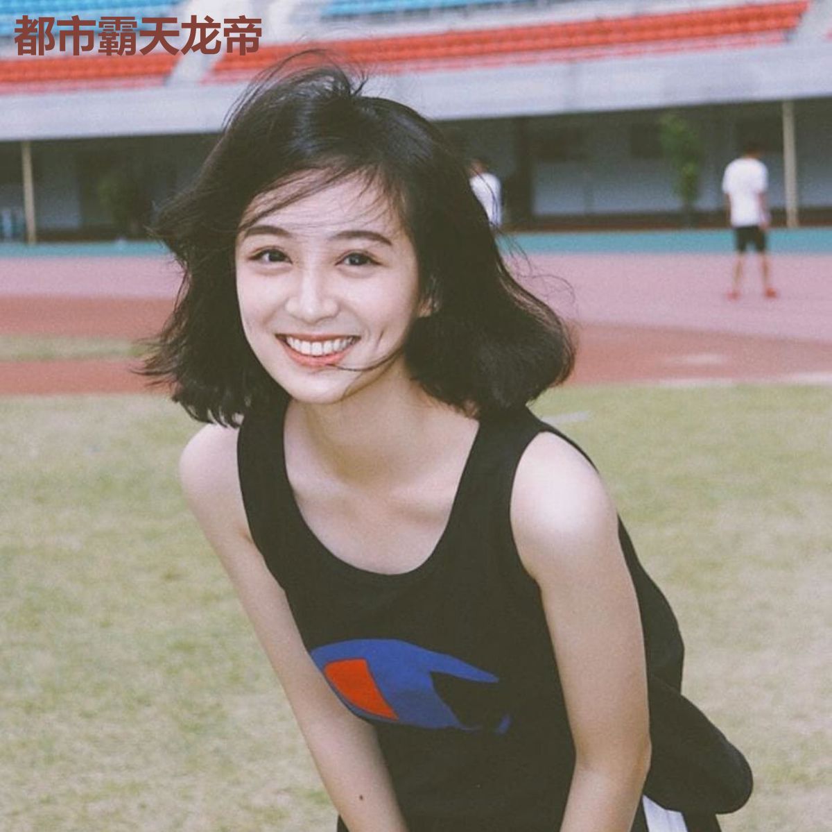 都市霸天龙帝