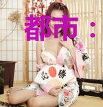 都市：开局一本富婆通讯录