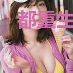 都重生了，谁还做你对照组