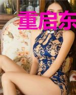重启东京娱乐生活