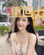 重回七零：军长大人，谈个恋爱呗