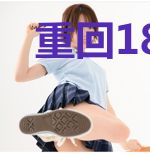 重回18岁，我靠花钱暴富了
