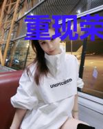 重现荣光之大帝归来
