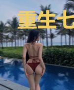 重生七零娇气小福妻