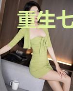 重生七零：下乡知青有空间