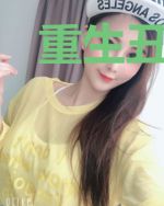 重生丑妻：腹黑总裁高调宠