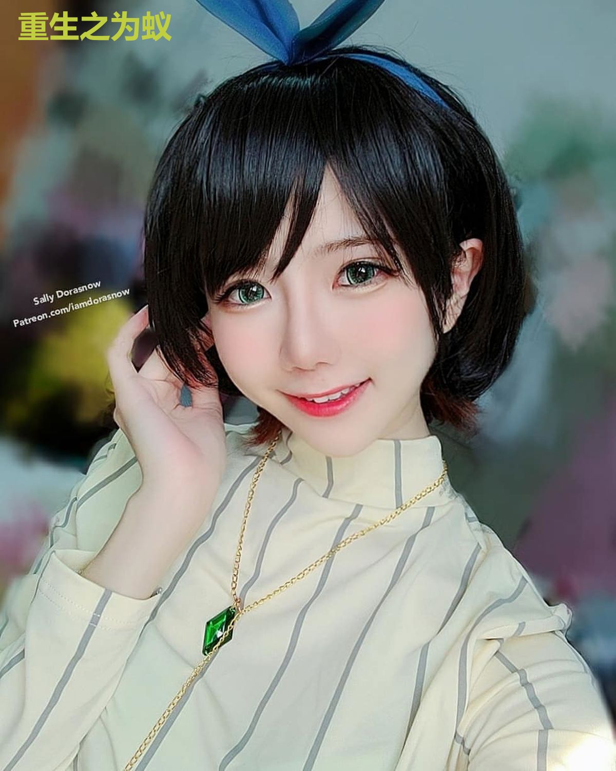 重生之为蚁