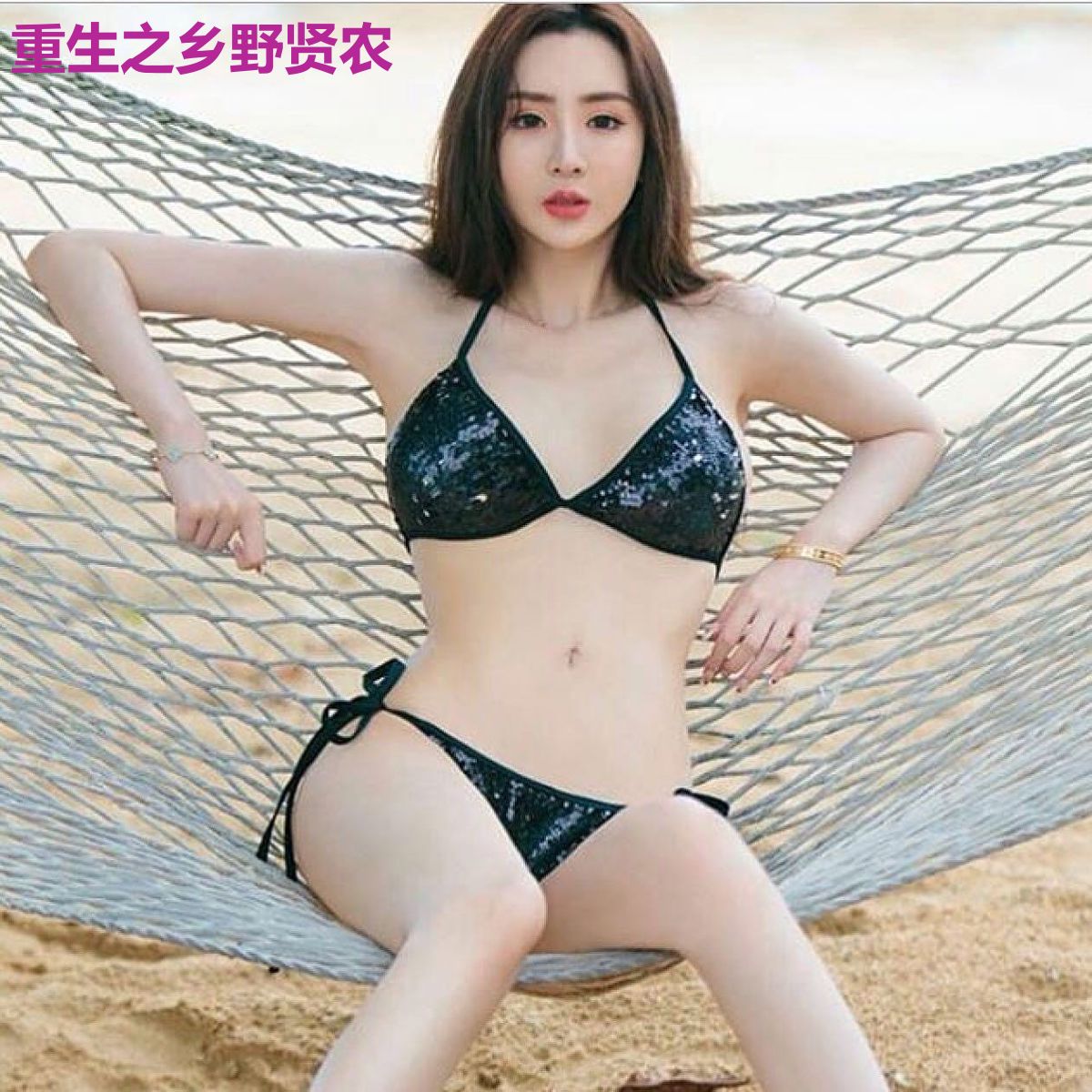 重生之乡野贤农