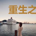 重生之农妃不傲娇封温诀