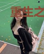 重生之大佬甜妻无限宠