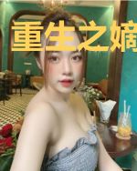 重生之嫡女归来