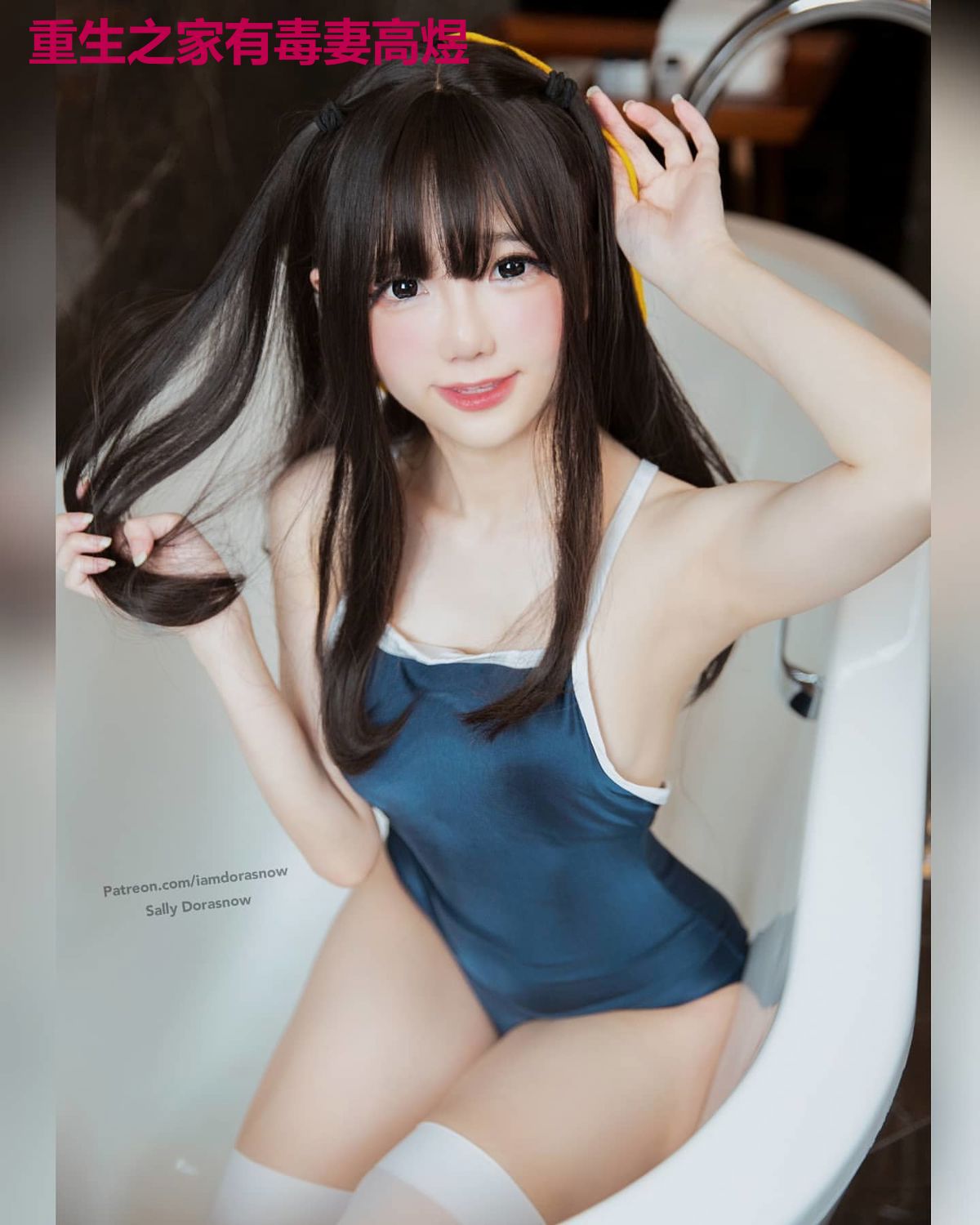 重生之家有毒妻高煜
