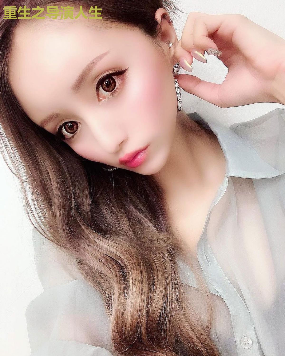 重生之导演人生