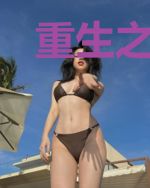重生之小小中医师