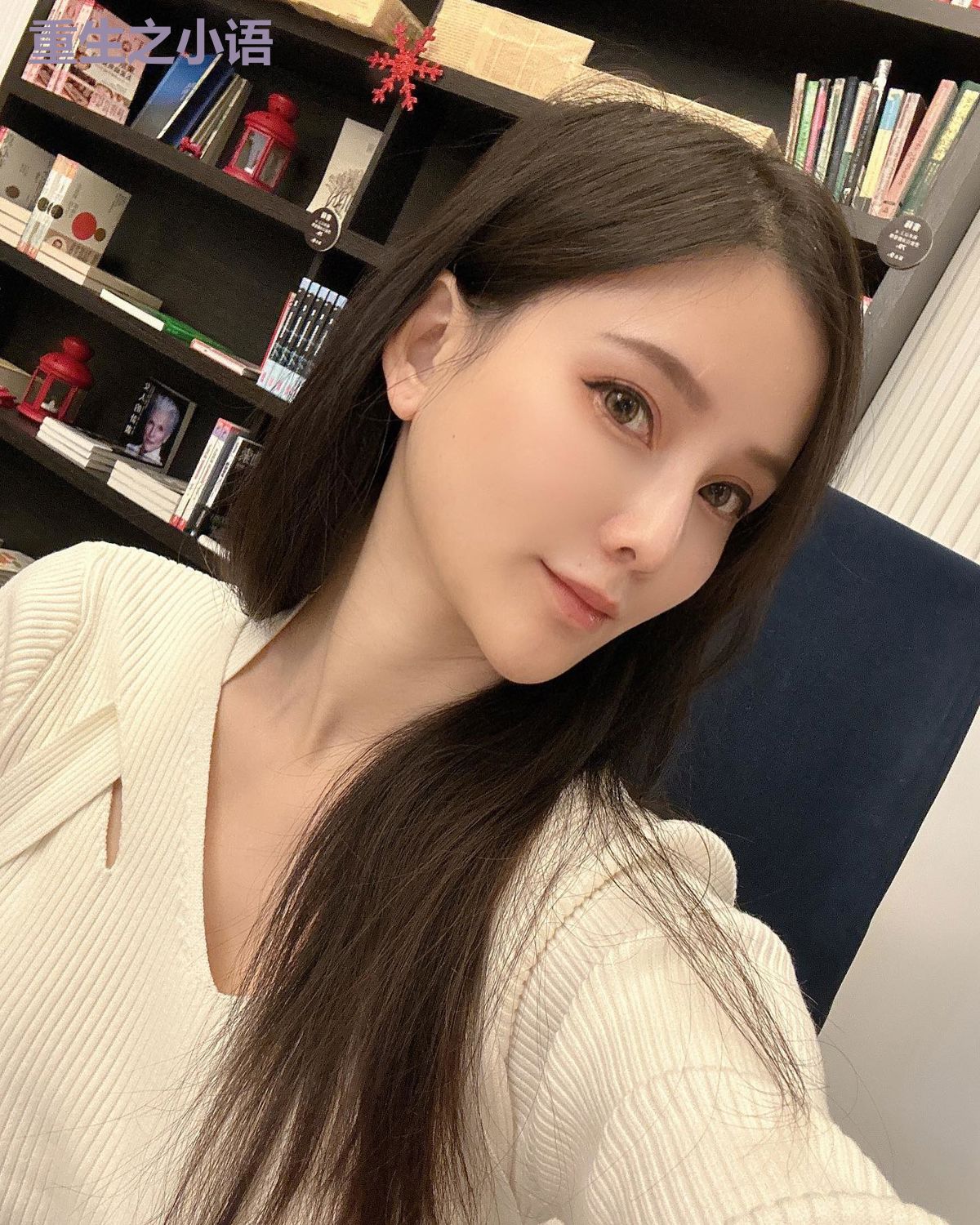 重生之小语