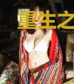 重生之帝后无双苏沉央