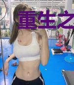 重生之带着系统当学霸