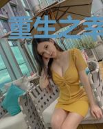 重生之幸福七零