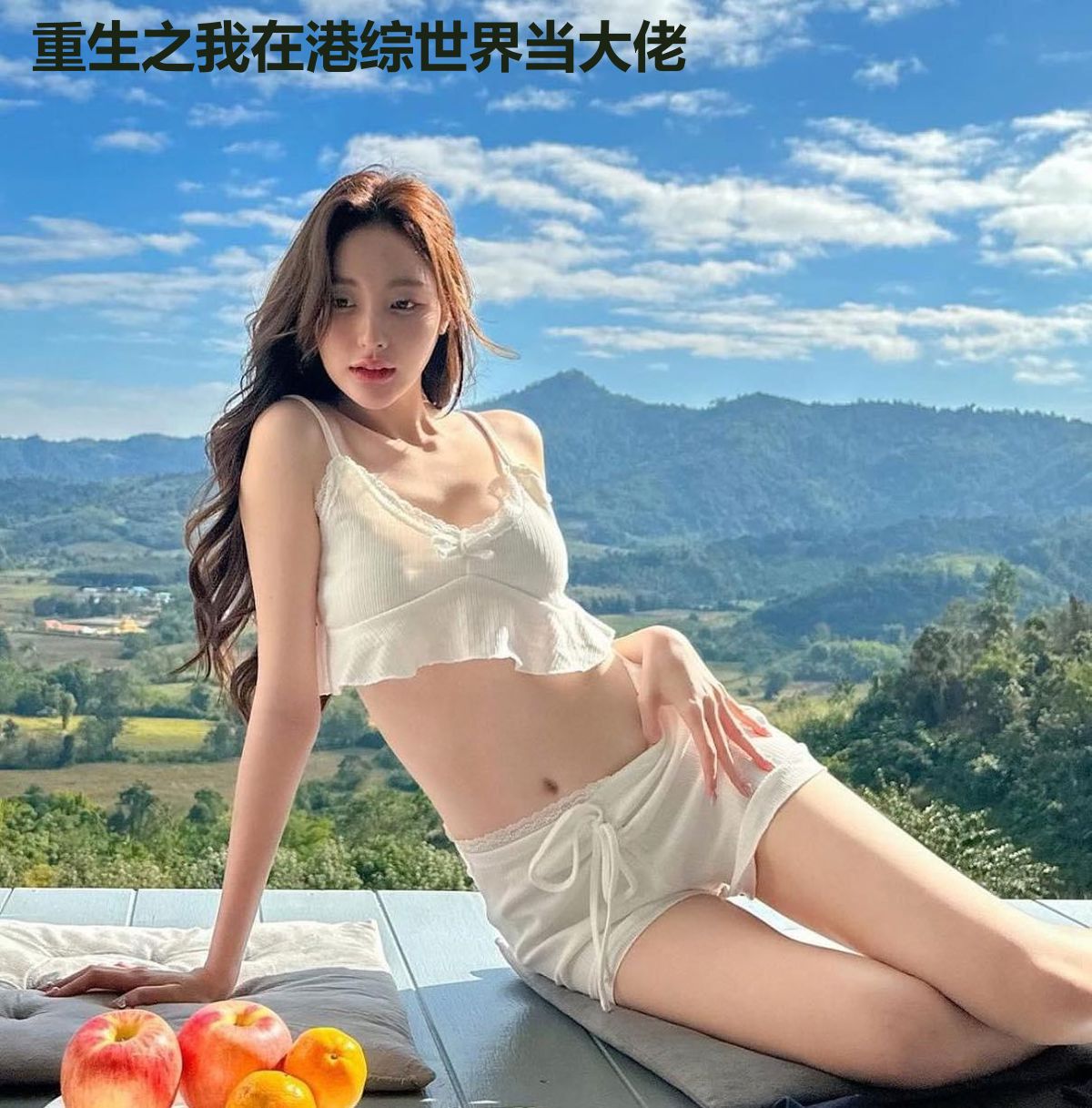 重生之我在港综世界当大佬