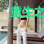 重生之我在港综世界当大佬