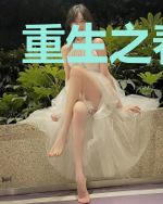 重生之春宫乱