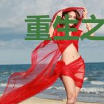 重生之杀手医妃南宫青璃