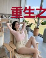重生之特种兵王混都市