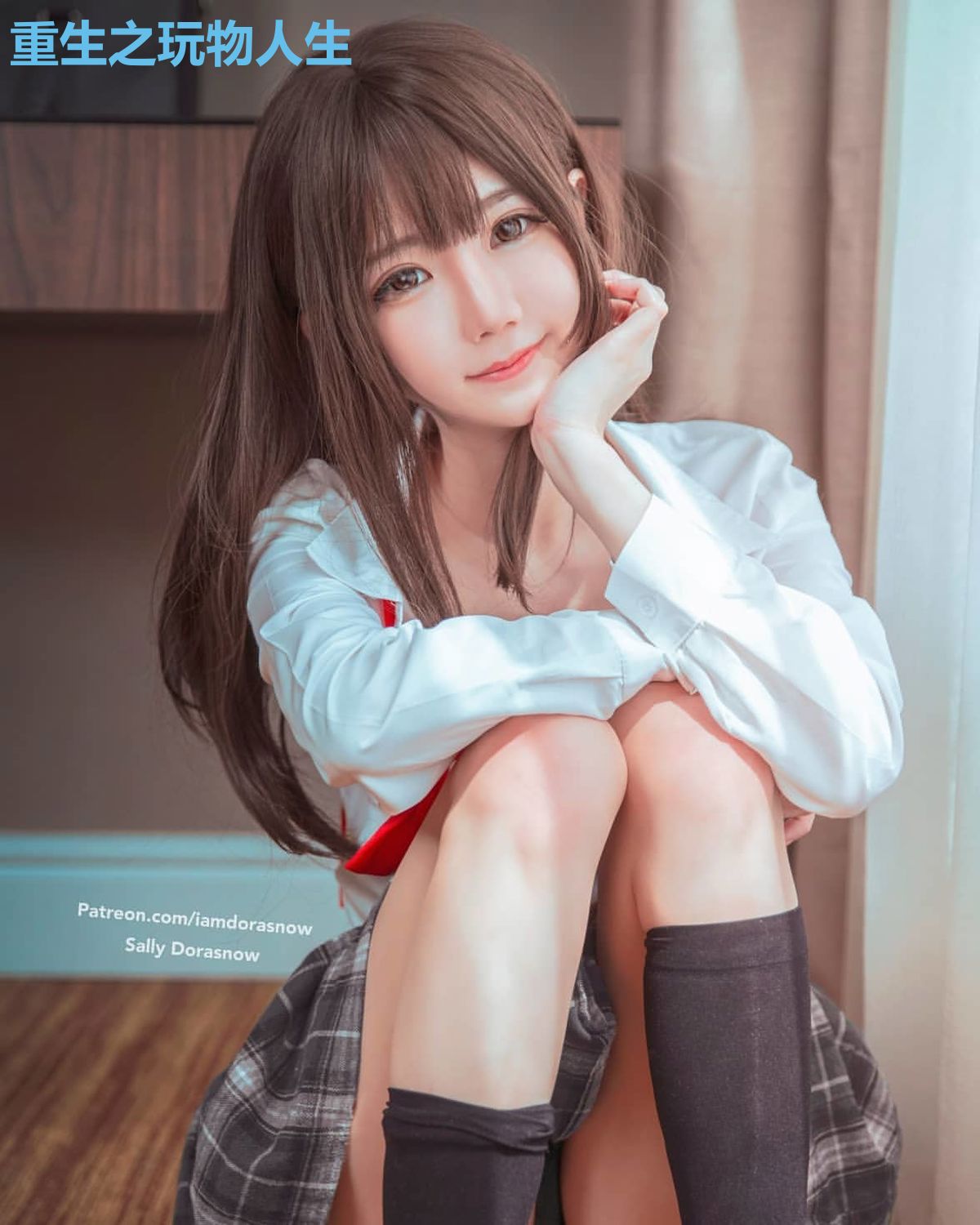 重生之玩物人生