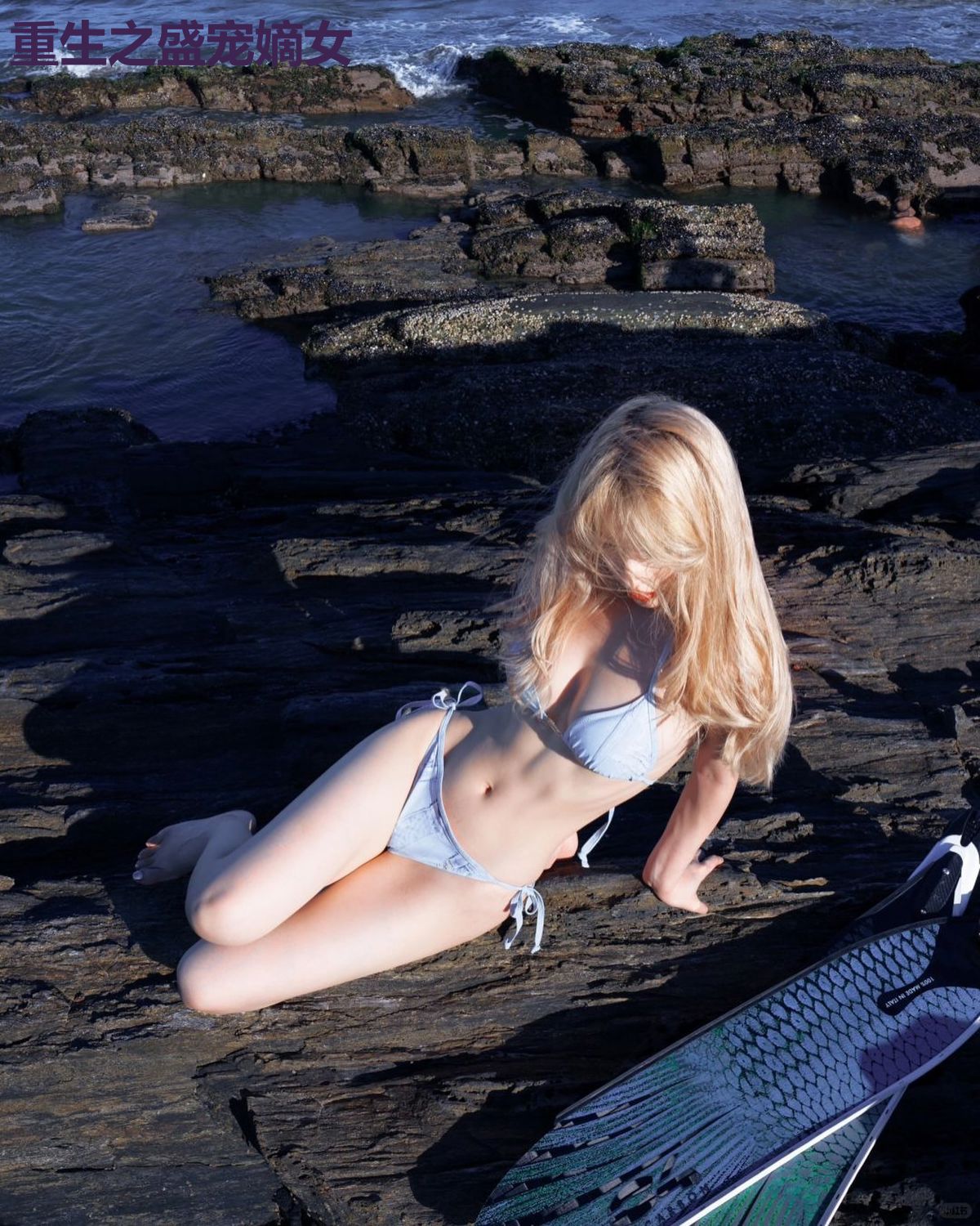 重生之盛宠嫡女