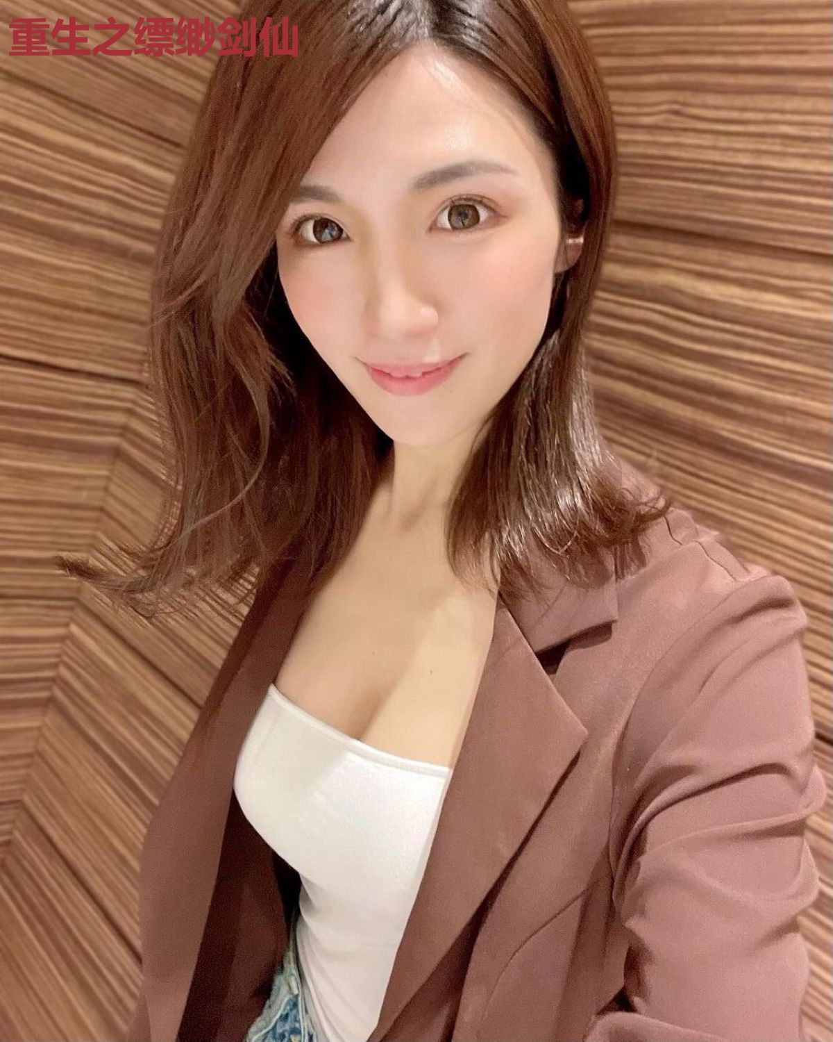 重生之缥缈剑仙