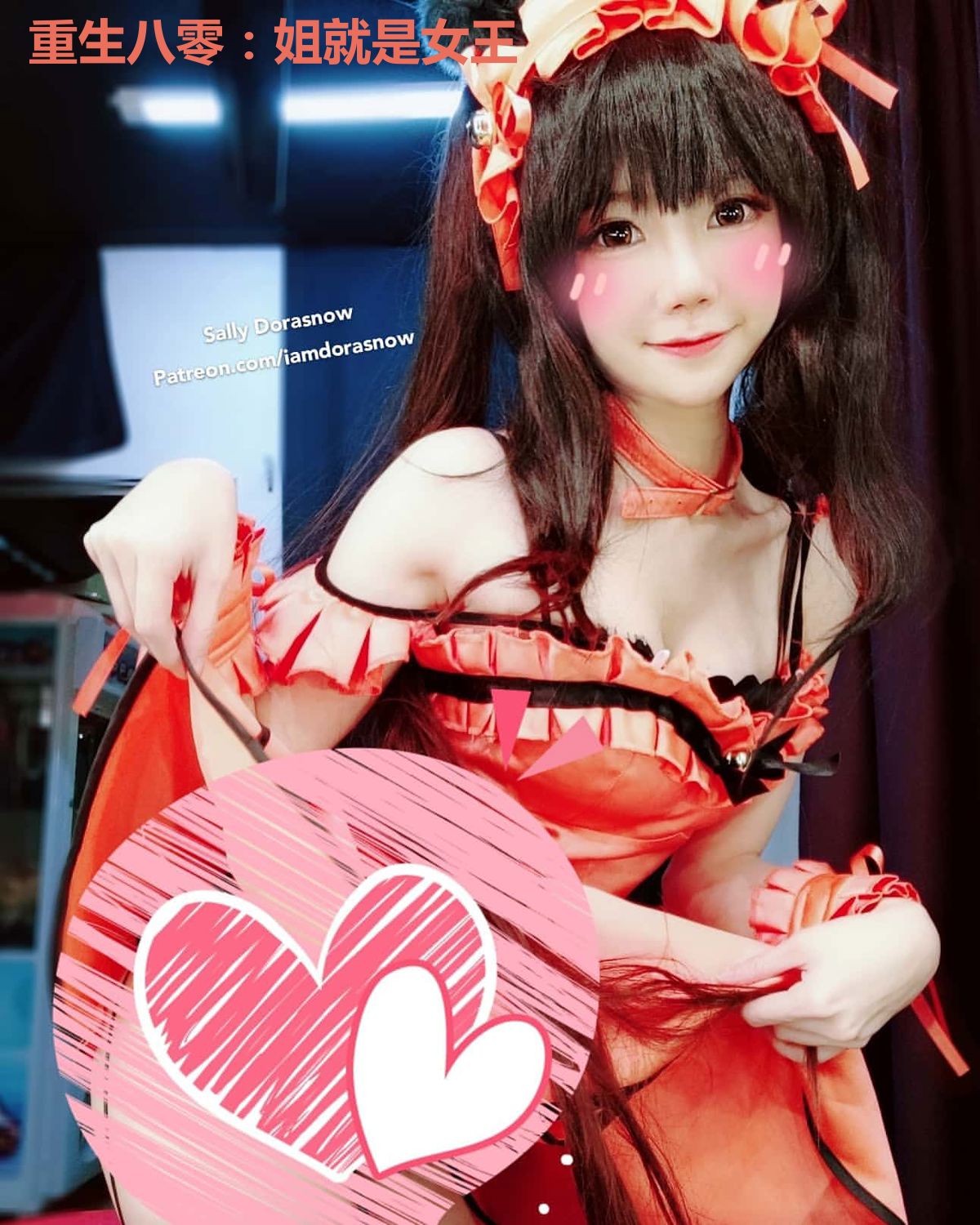 重生八零：姐就是女王