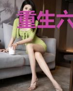 重生六零之后娘养娃