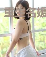 重生名媛我最大