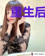 重生后傅总娇妻甜又飒