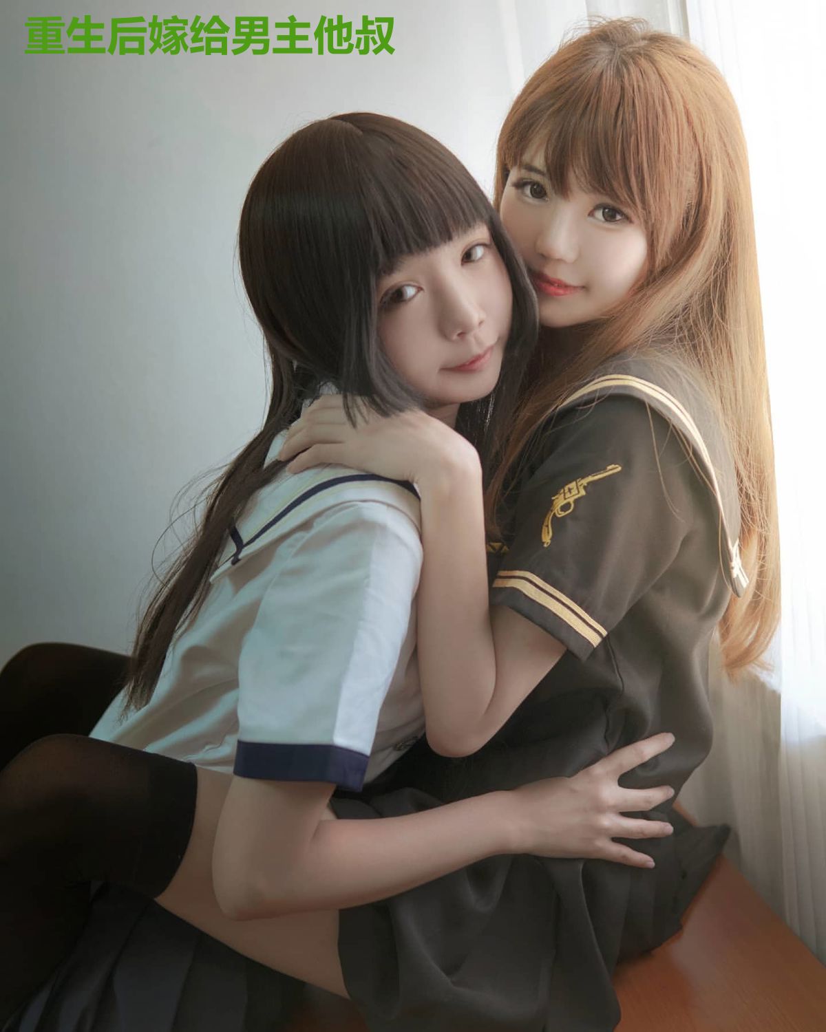 重生后嫁给男主他叔