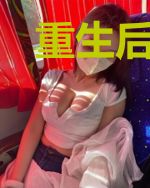 重生后嫁给男主他叔